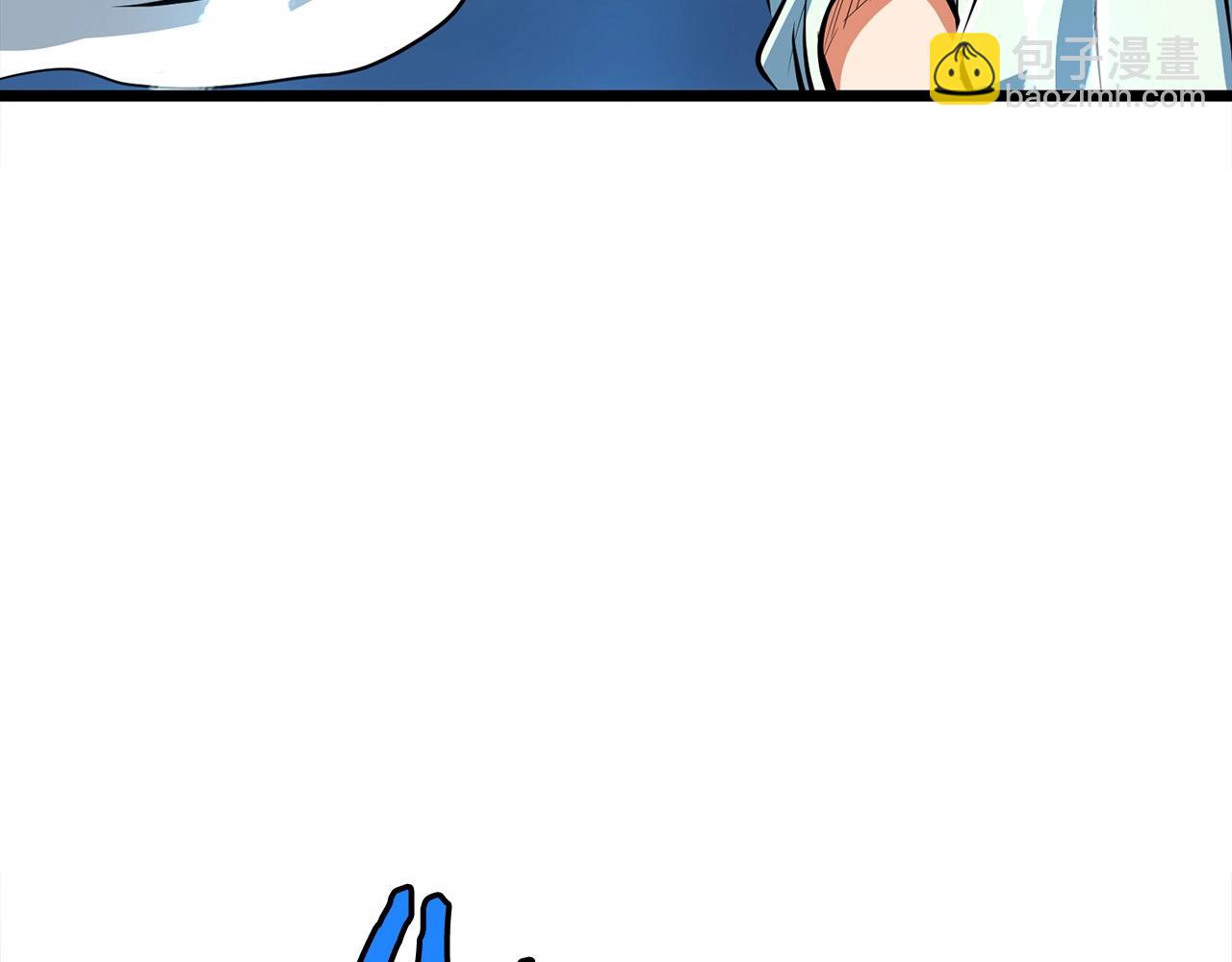🍔老朽无敌 第9话 一剑化天 第18页
