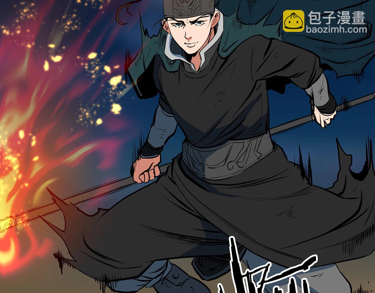 🍔老朽无敌 第9话 一剑化天 第23页