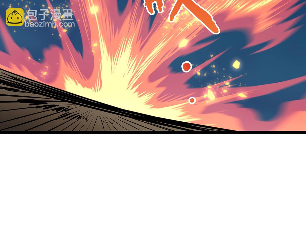 🍔老朽无敌 第9话 一剑化天 第27页