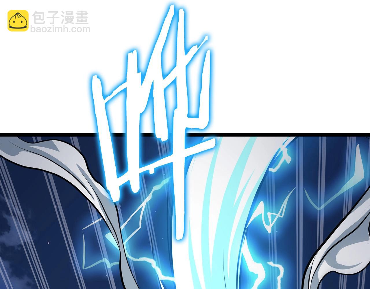 🍔老朽无敌 第9话 一剑化天 第29页