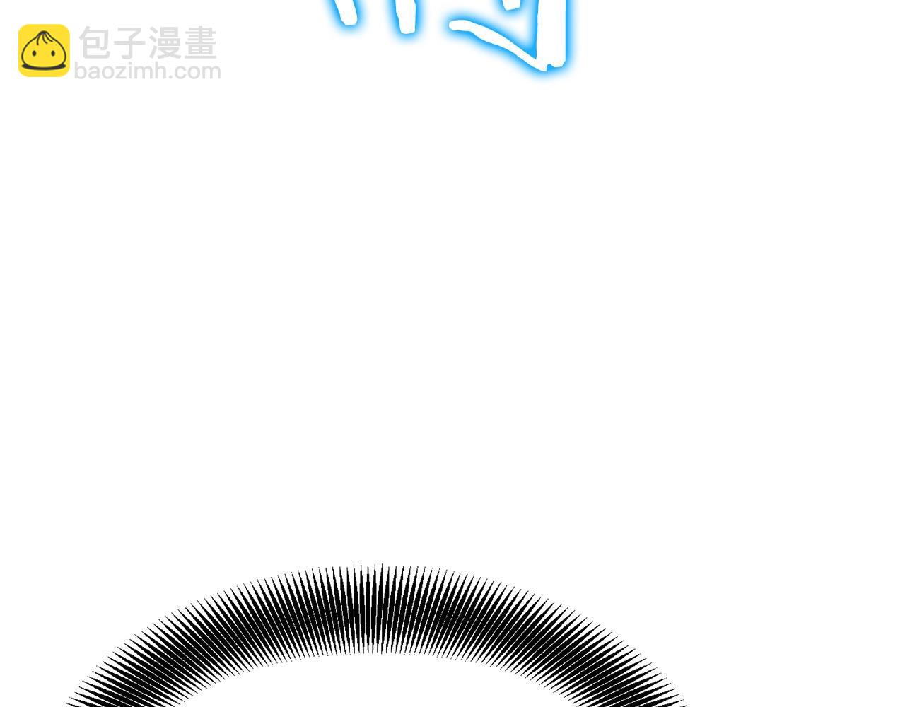 🍔老朽无敌 第9话 一剑化天 第32页
