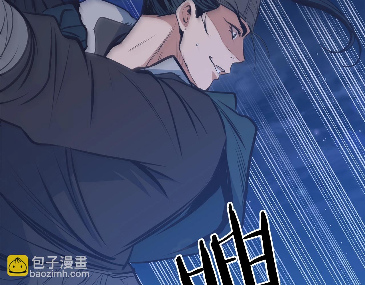 🍔老朽无敌 第9话 一剑化天 第34页