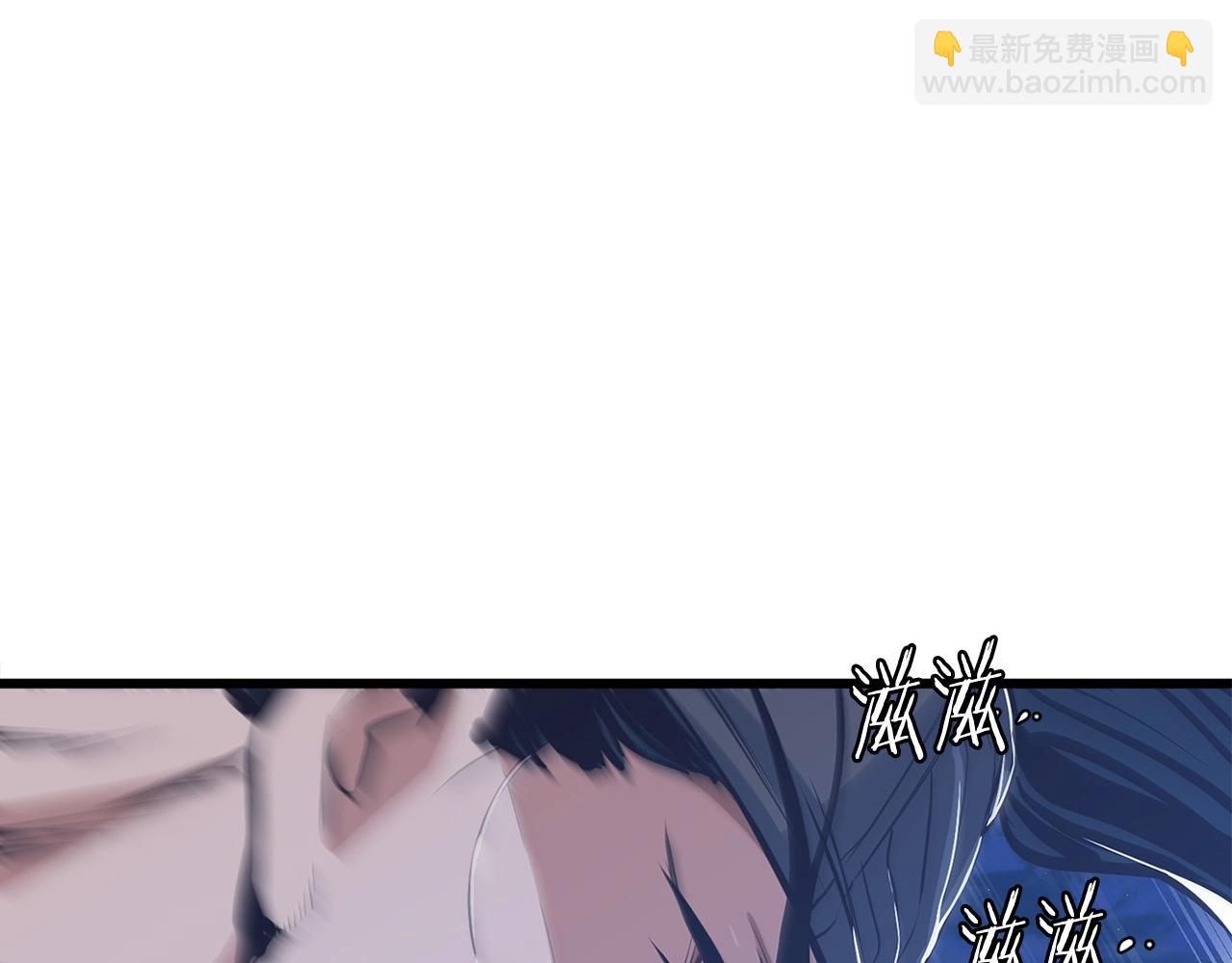 🍔老朽无敌 第9话 一剑化天 第36页