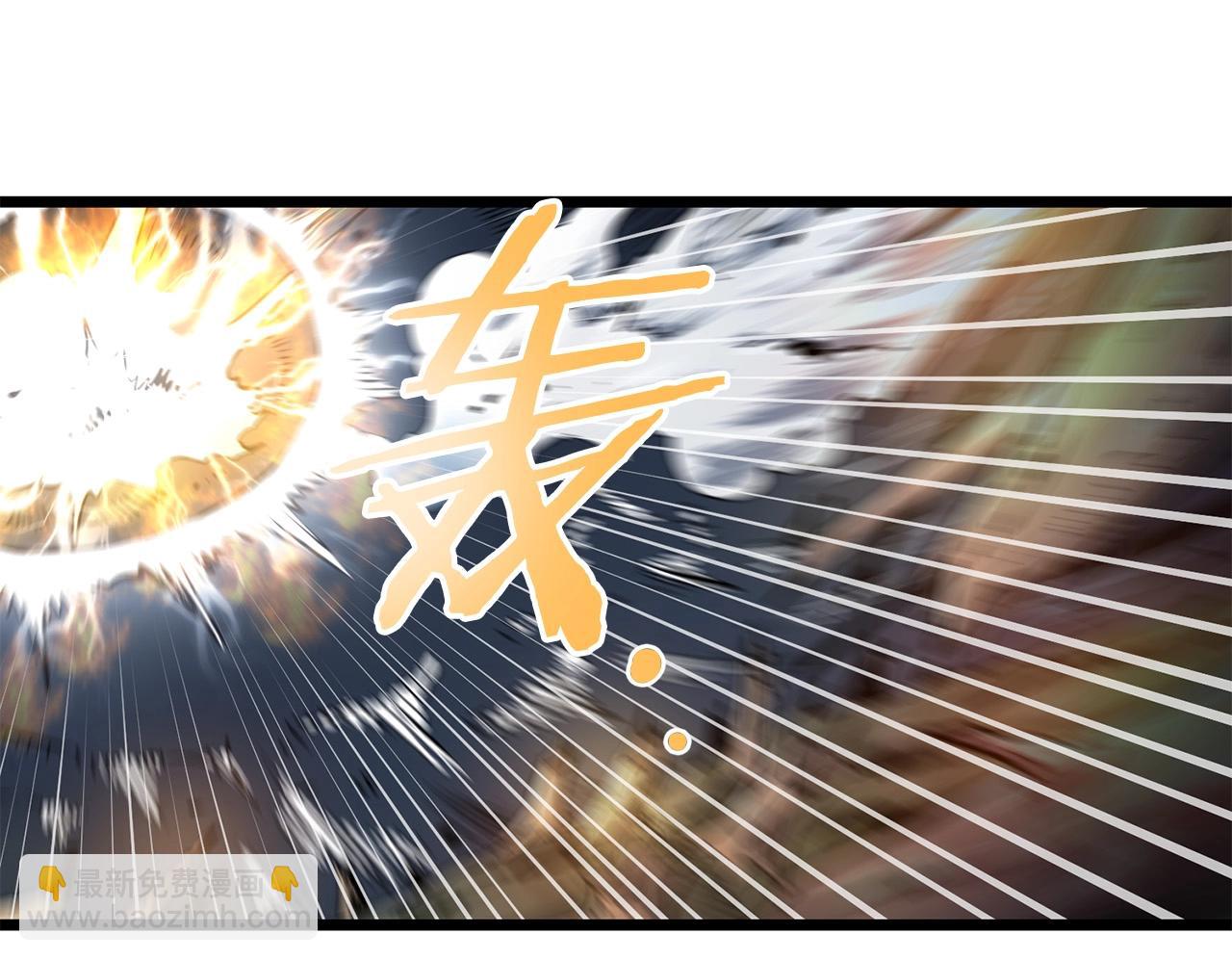 🍔老朽无敌 第9话 一剑化天 第43页