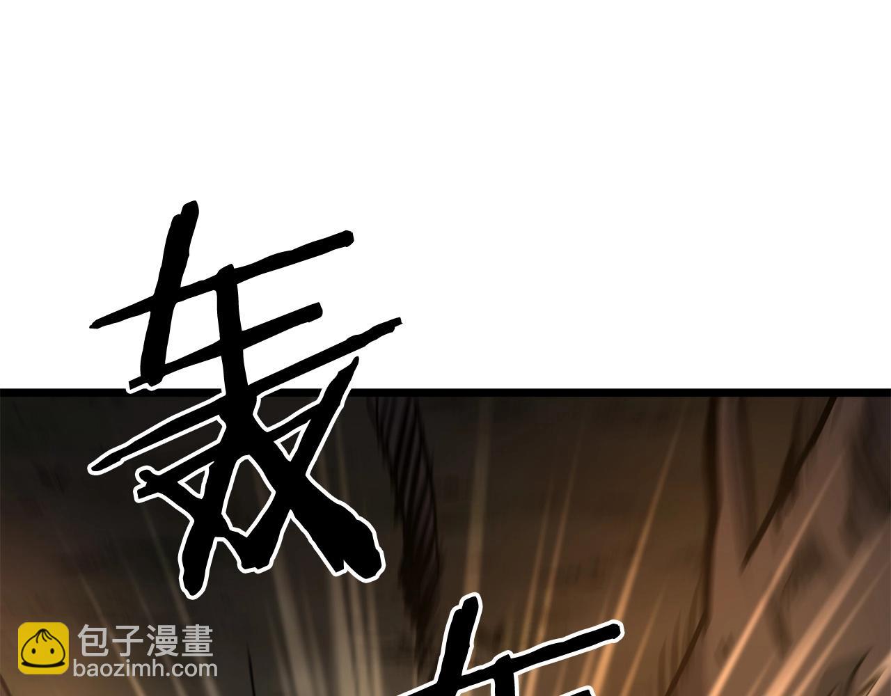 🍔老朽无敌 第9话 一剑化天 第44页
