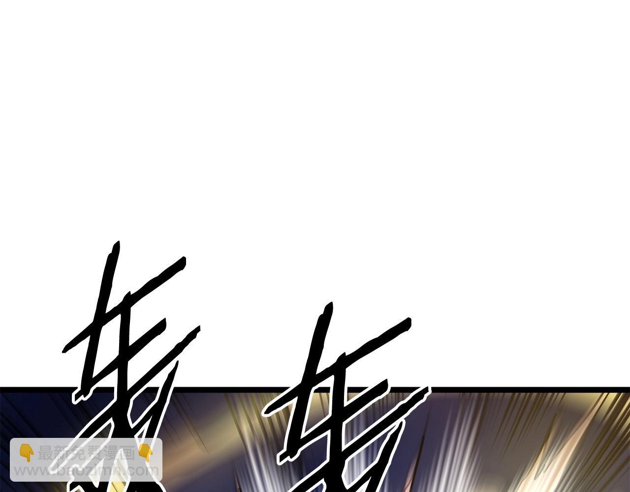 🍔老朽无敌 第9话 一剑化天 第47页