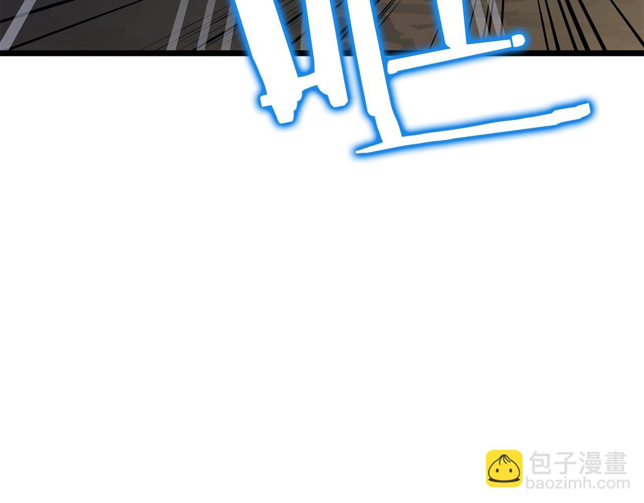 🍔老朽无敌 第9话 一剑化天 第7页