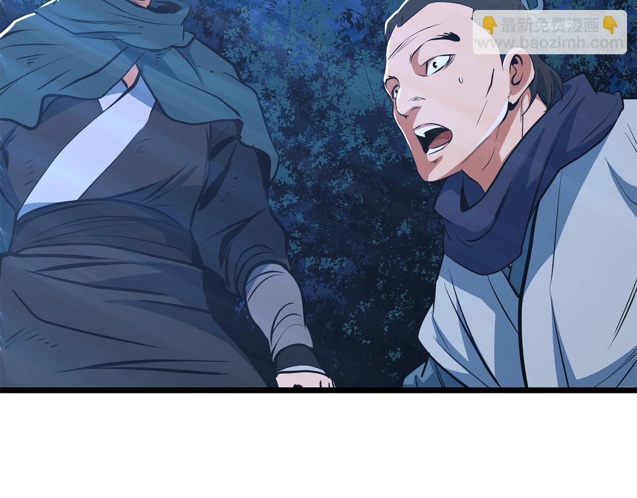 🍔老朽无敌 第9话 一剑化天 第9页