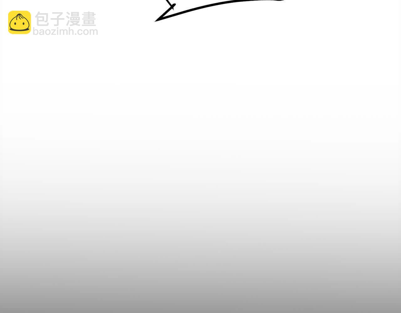 🍔老朽无敌 第100话 没有结果的表白 第10页