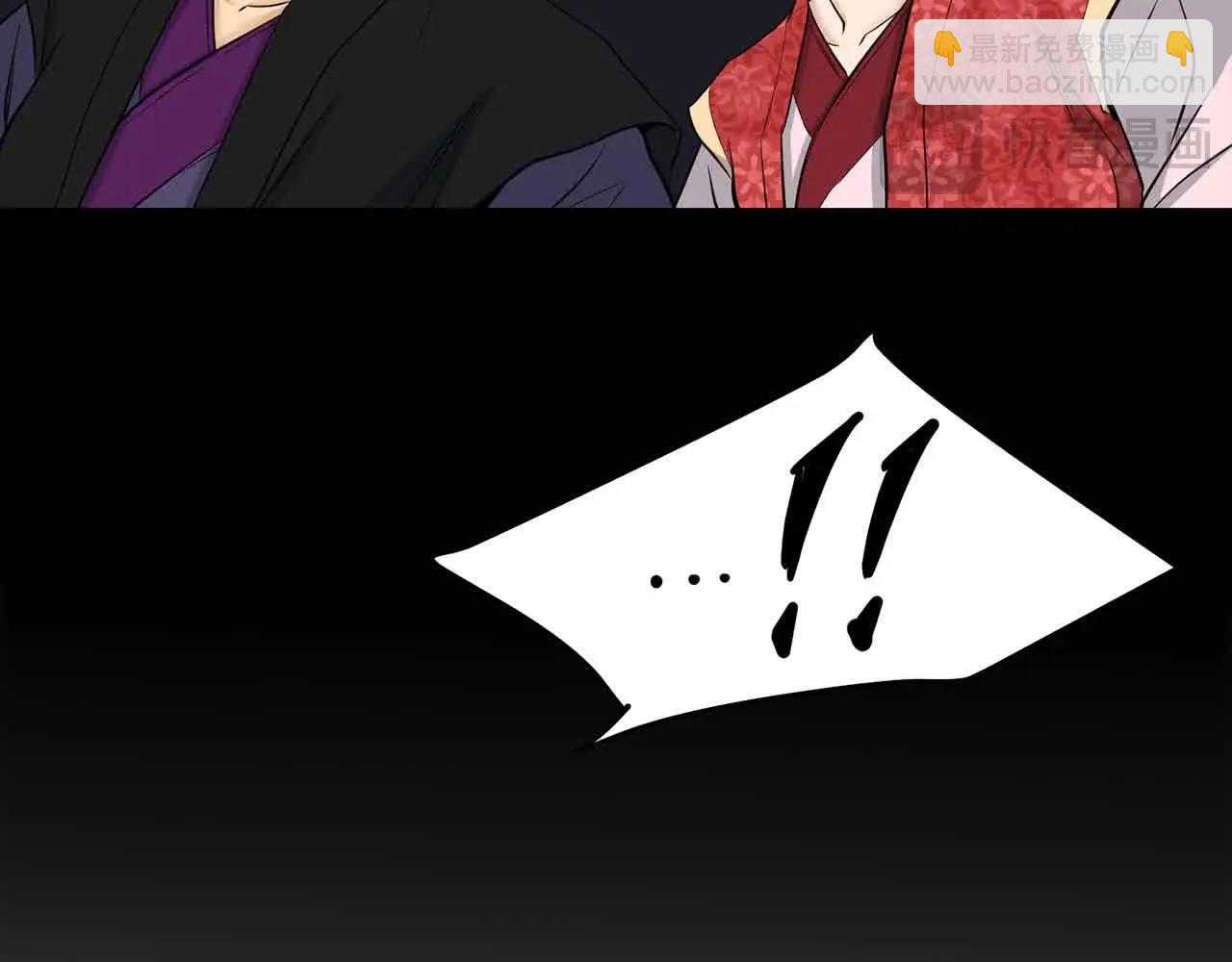 🍔老朽无敌 第100话 没有结果的表白 第23页