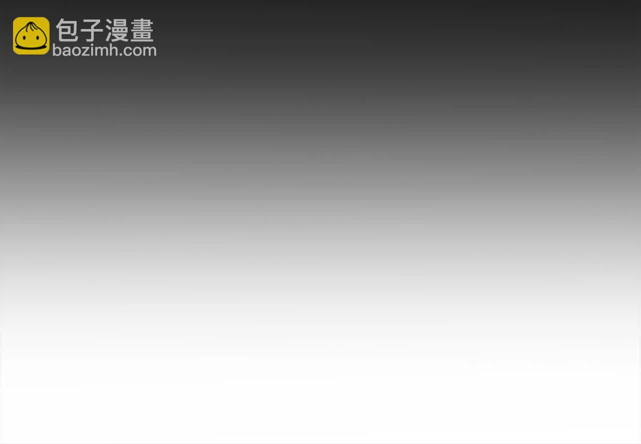 🍔老朽无敌 第100话 没有结果的表白 第24页