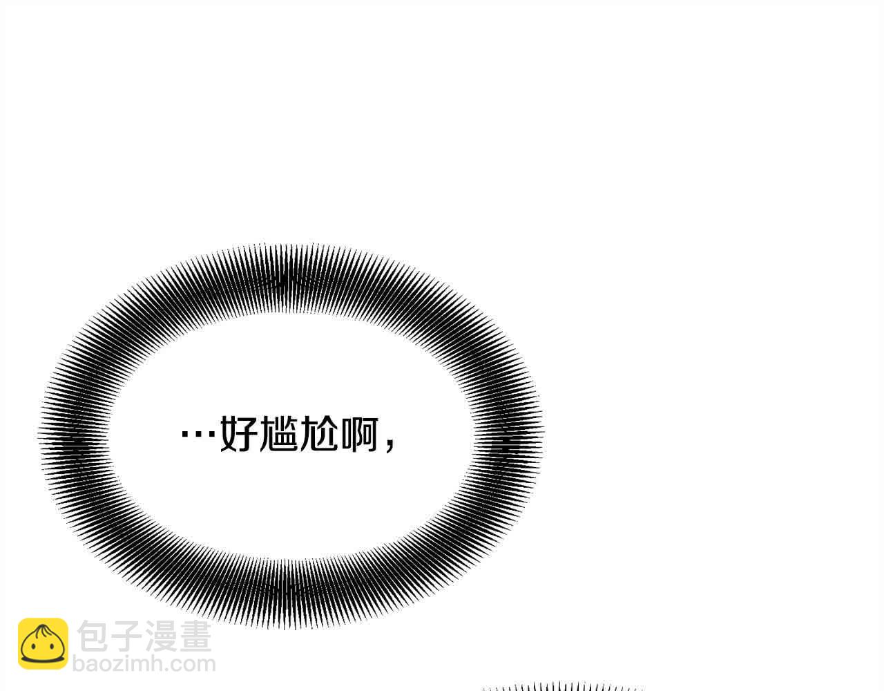 🍔老朽无敌 第100话 没有结果的表白 第25页