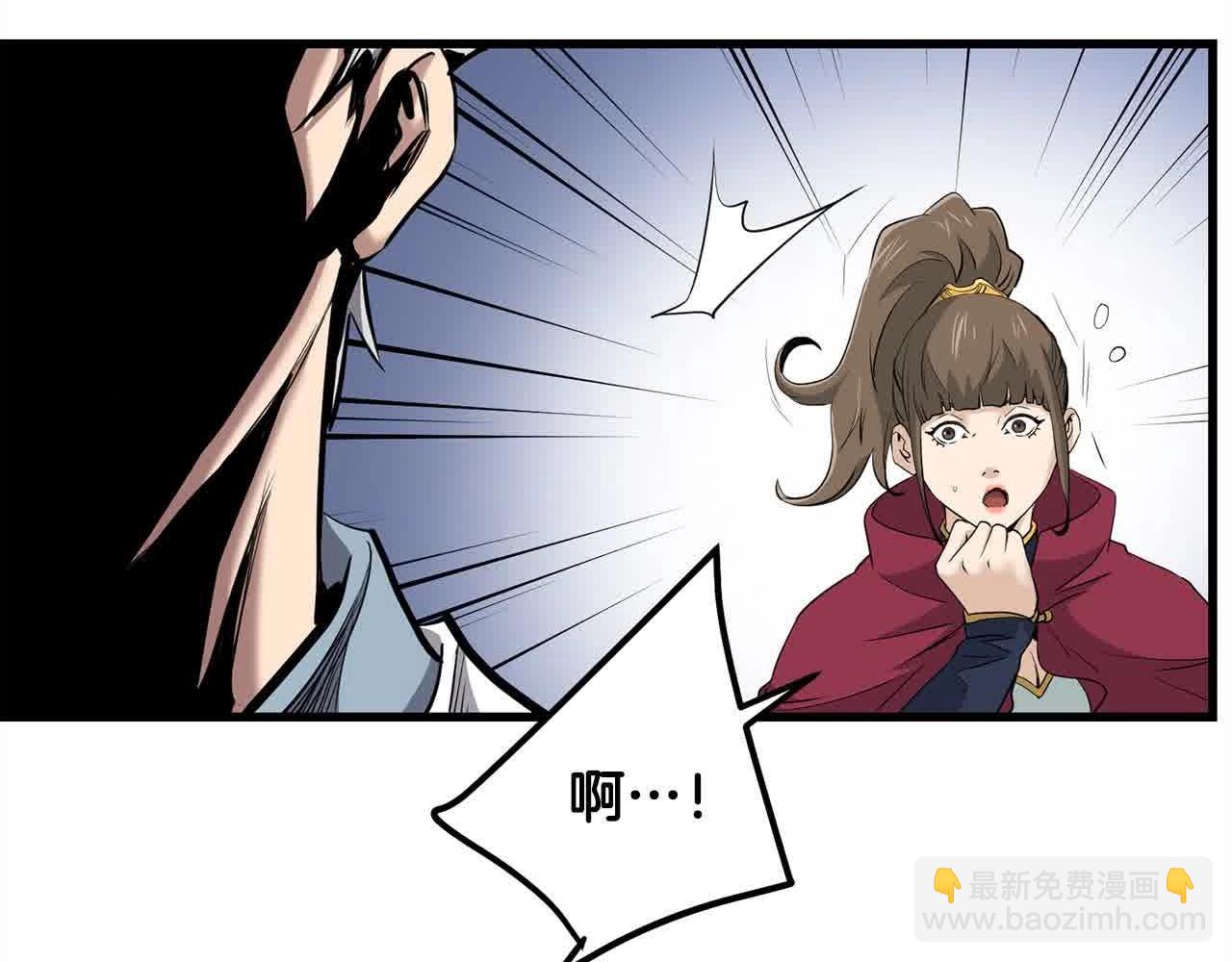 🍔老朽无敌 第100话 没有结果的表白 第34页