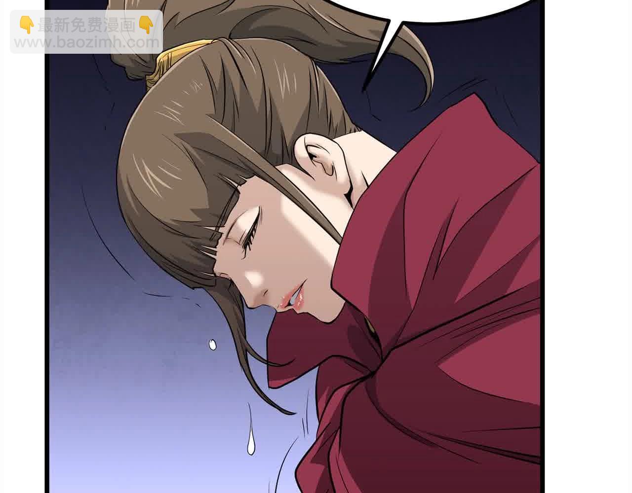 🍔老朽无敌 第100话 没有结果的表白 第44页