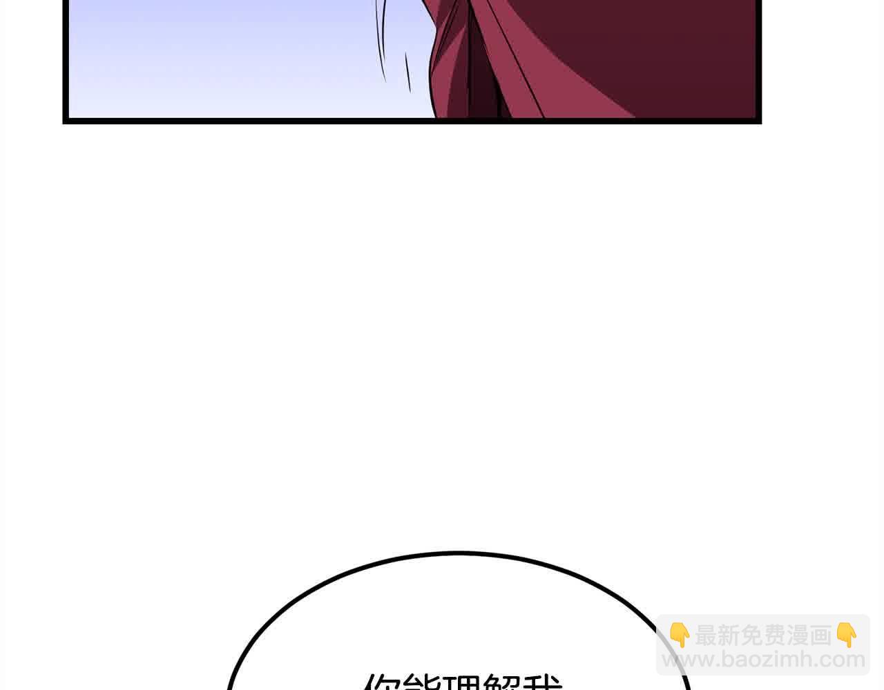 🍔老朽无敌 第100话 没有结果的表白 第45页