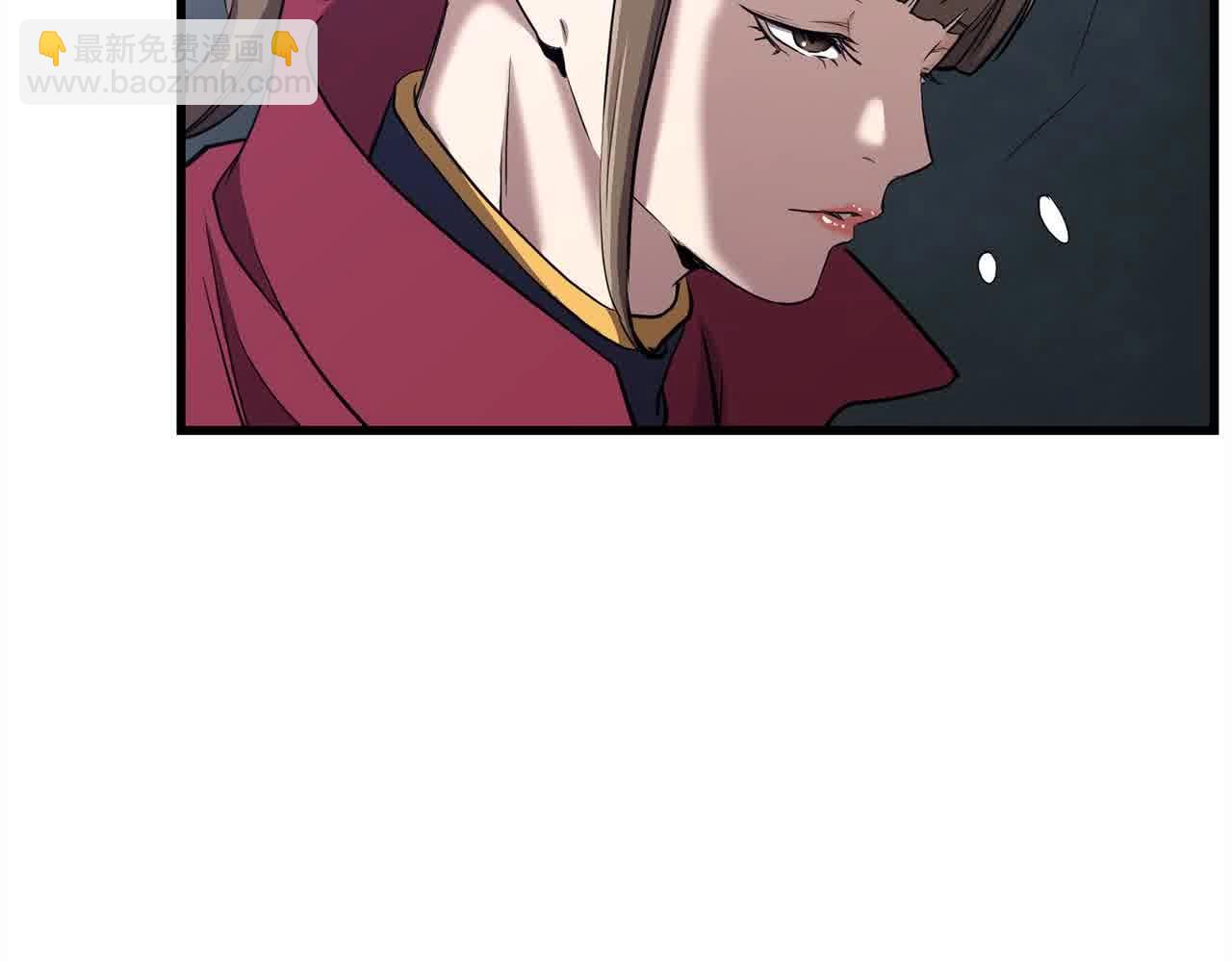 🍔老朽无敌 第100话 没有结果的表白 第7页