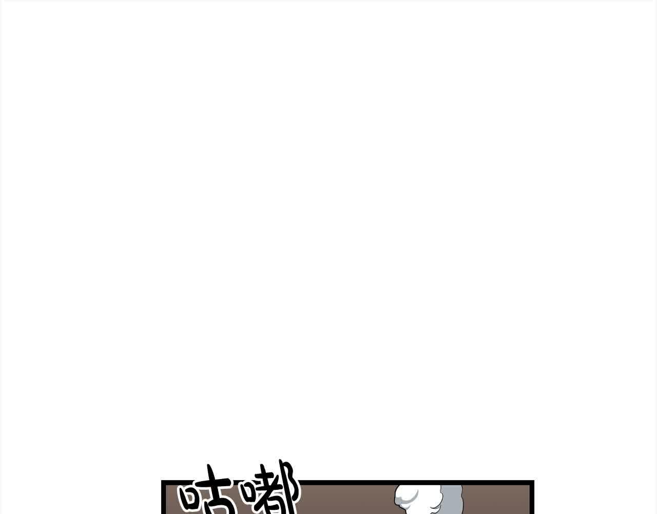 🍔老朽无敌 第102话 武林大会开始！ 第1页