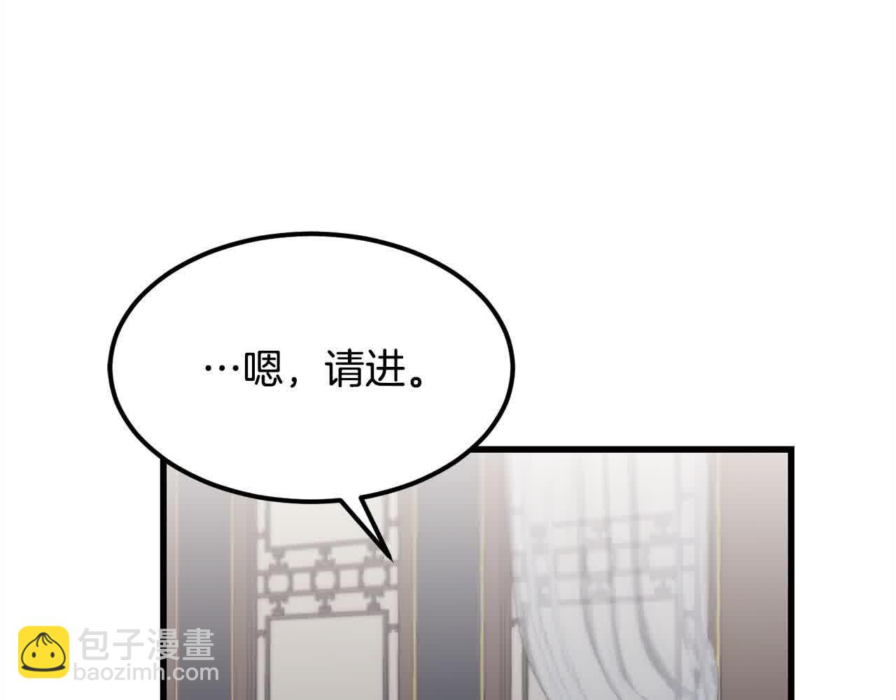 🍔老朽无敌 第102话 武林大会开始！ 第15页