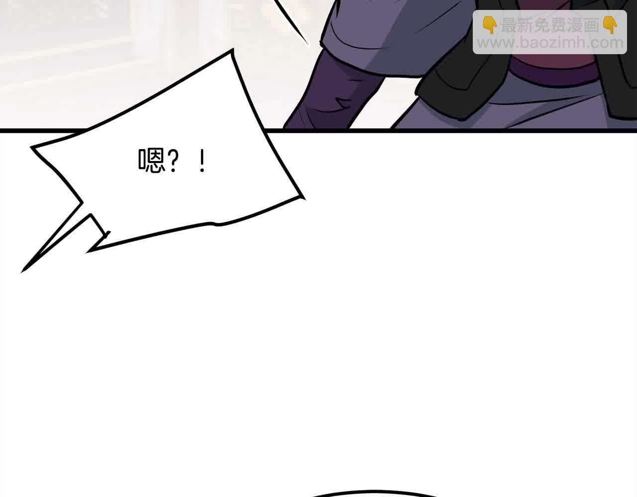🍔老朽无敌 第102话 武林大会开始！ 第27页