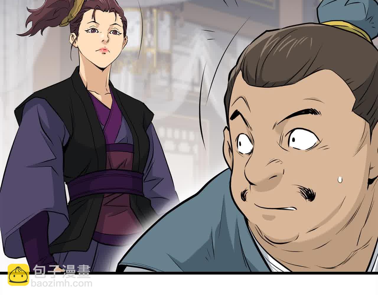 🍔老朽无敌 第102话 武林大会开始！ 第31页