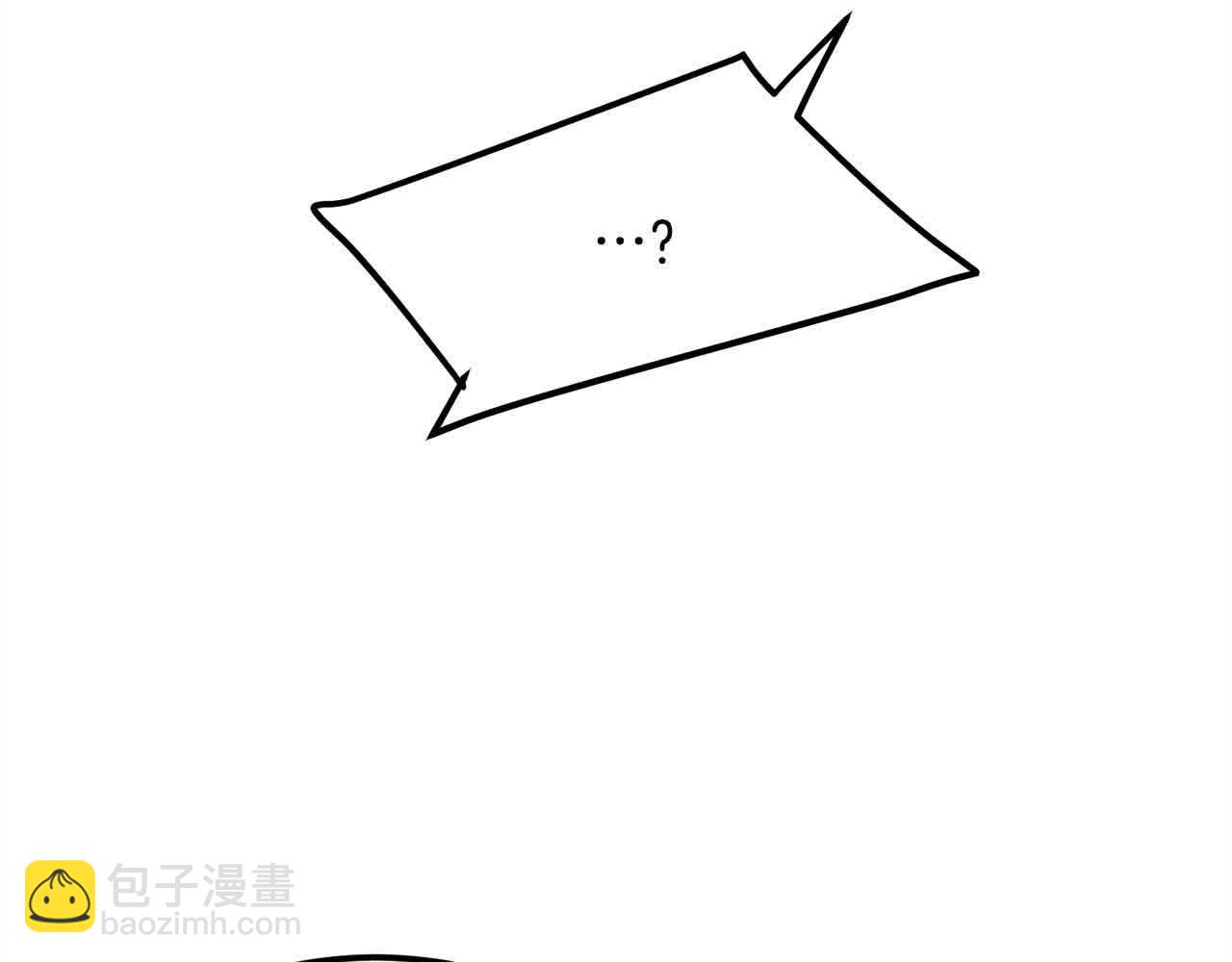 🍔老朽无敌 第102话 武林大会开始！ 第32页