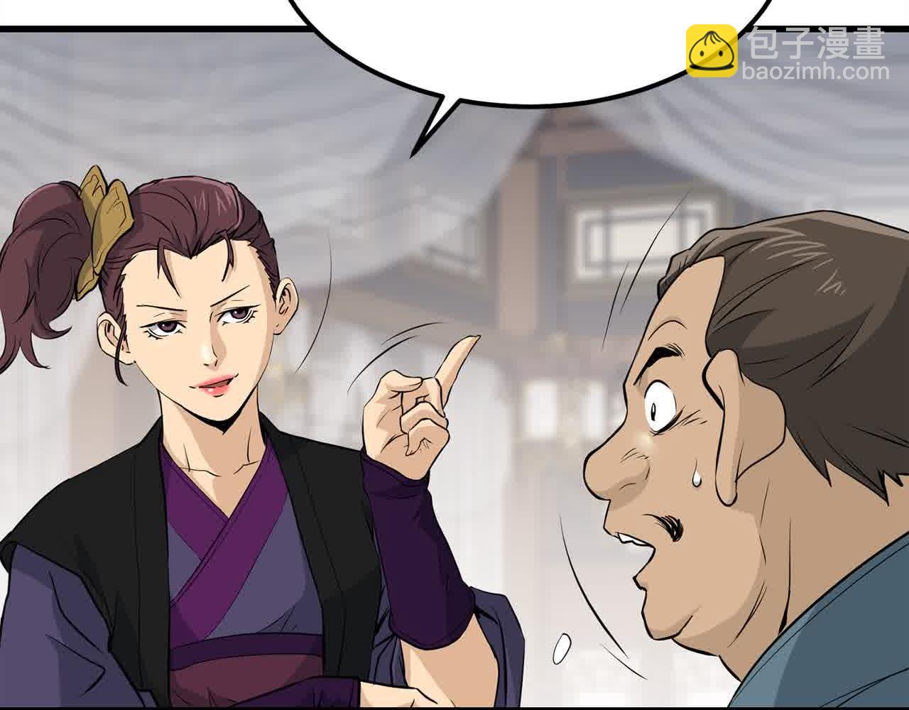 🍔老朽无敌 第102话 武林大会开始！ 第37页