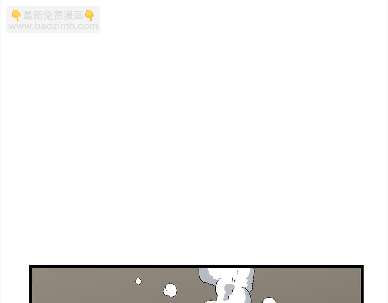 🍔老朽无敌 第102话 武林大会开始！ 第4页