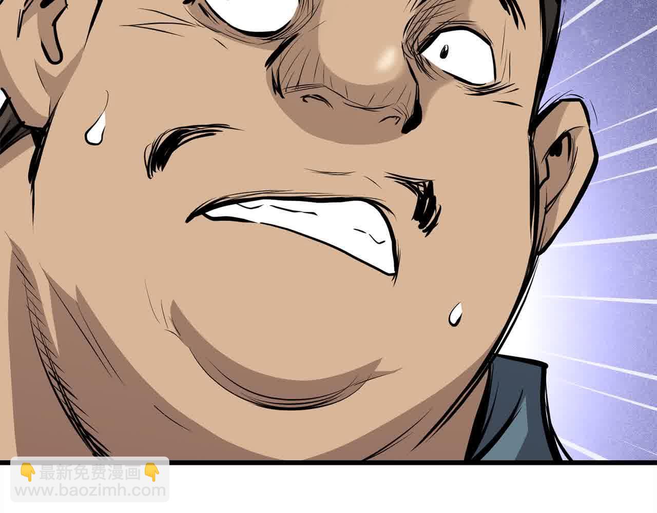 🍔老朽无敌 第102话 武林大会开始！ 第43页