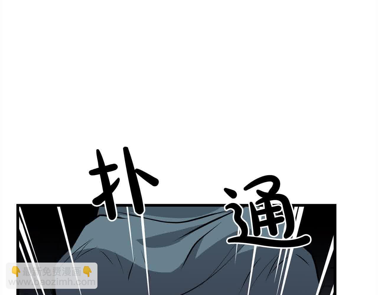 🍔老朽无敌 第102话 武林大会开始！ 第49页