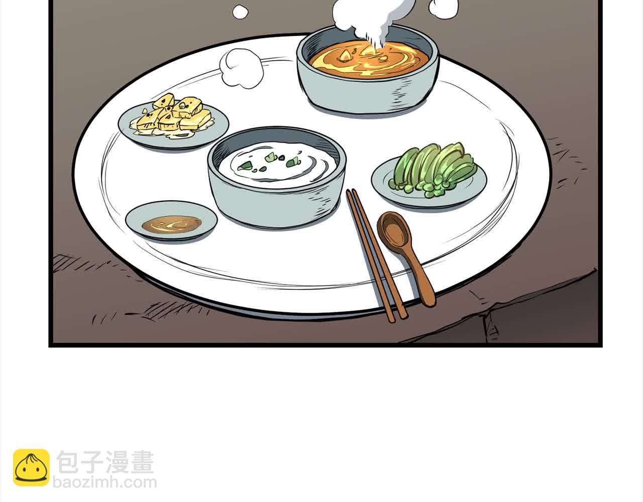 🍔老朽无敌 第102话 武林大会开始！ 第5页
