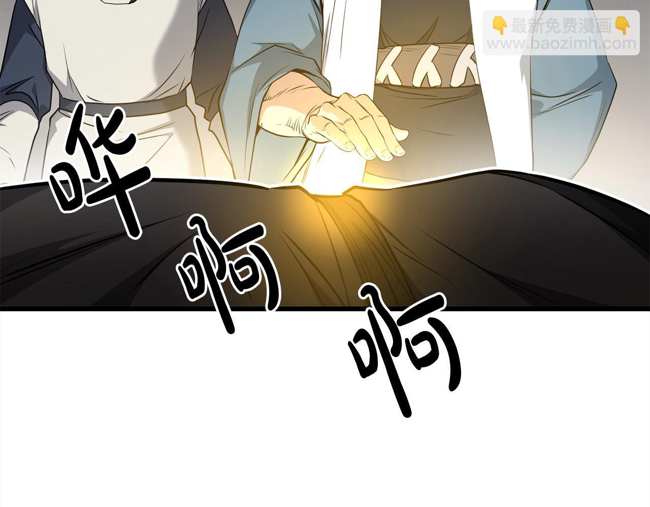 🍔老朽无敌 第104话 奸细横死 第28页