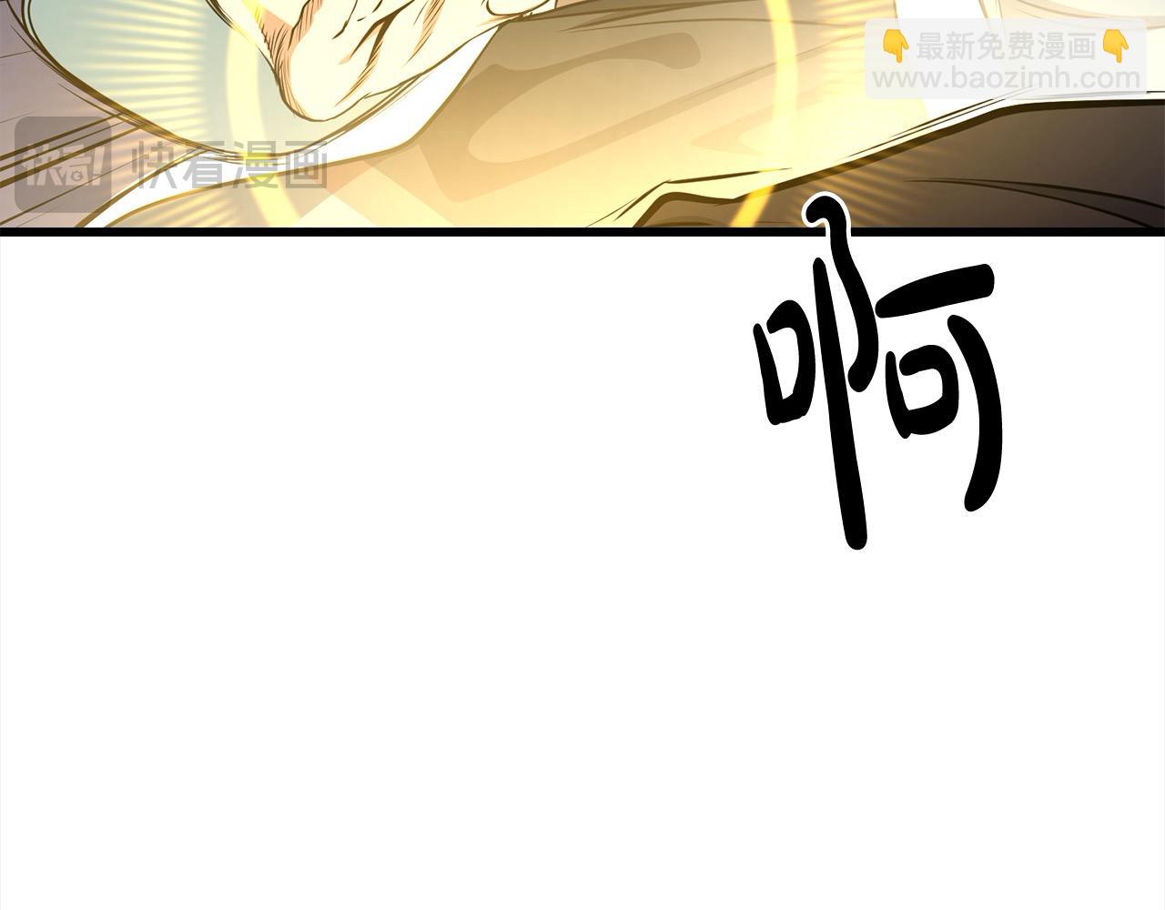🍔老朽无敌 第104话 奸细横死 第33页