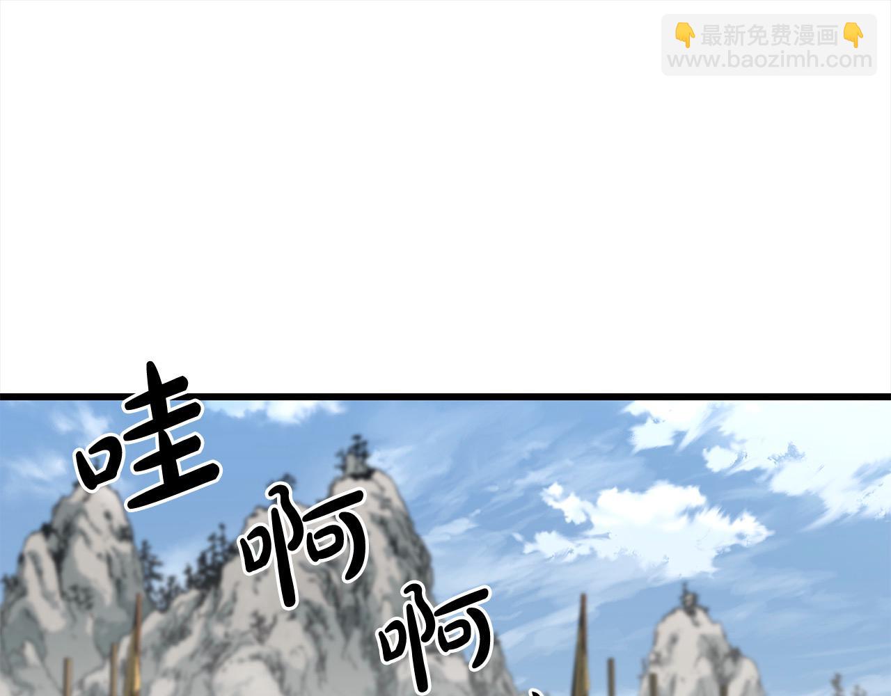 🍔老朽无敌 第104话 奸细横死 第37页