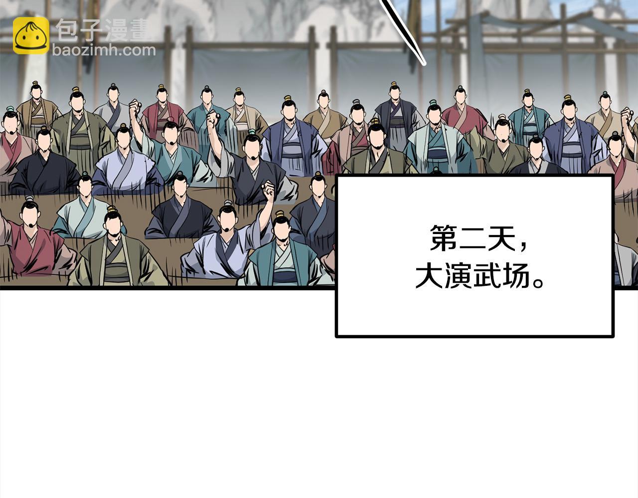 🍔老朽无敌 第104话 奸细横死 第38页