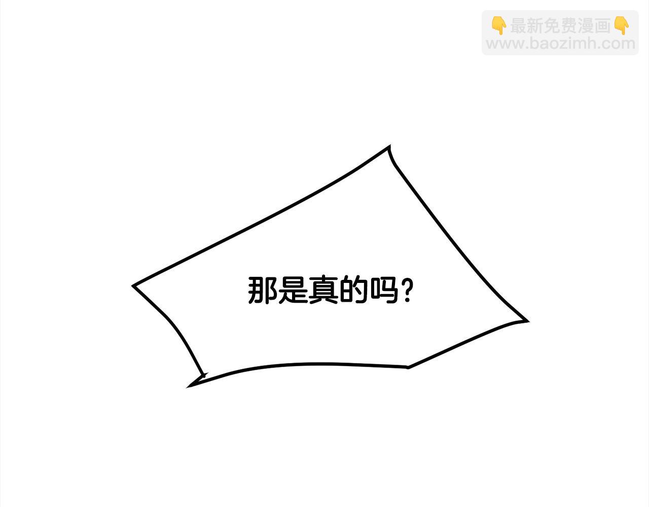 🍔老朽无敌 第104话 奸细横死 第39页