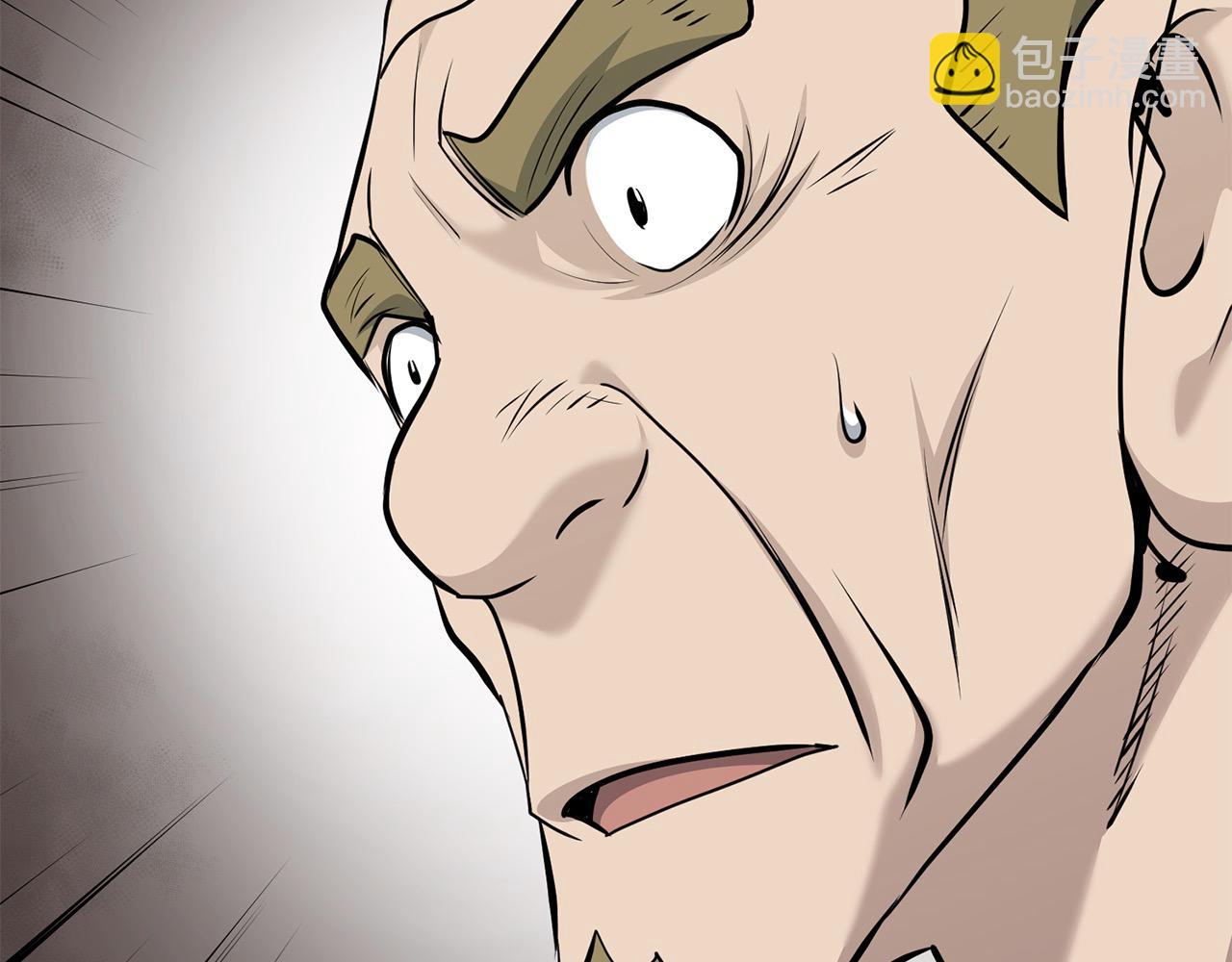 🍔老朽无敌 第104话 奸细横死 第41页