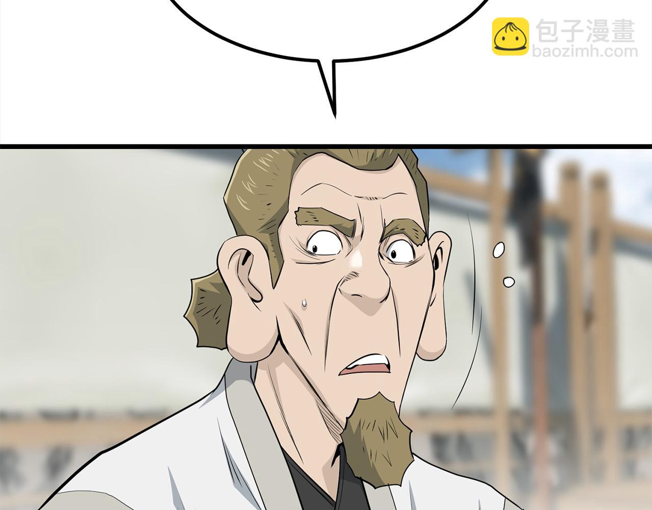 🍔老朽无敌 第104话 奸细横死 第46页
