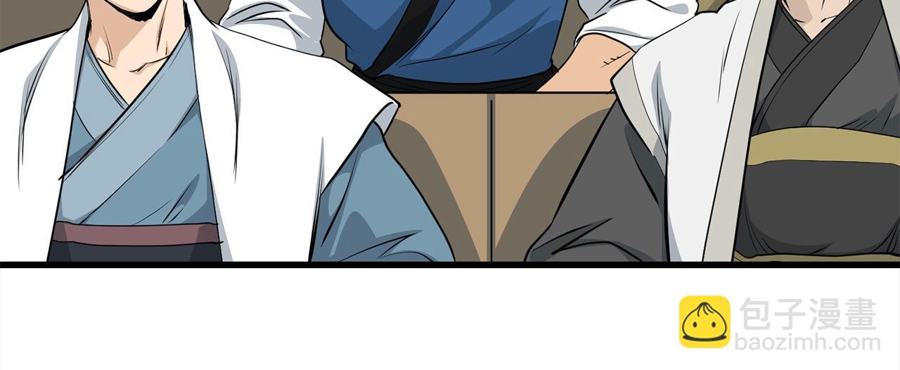 🍔老朽无敌 第104话 奸细横死 第49页