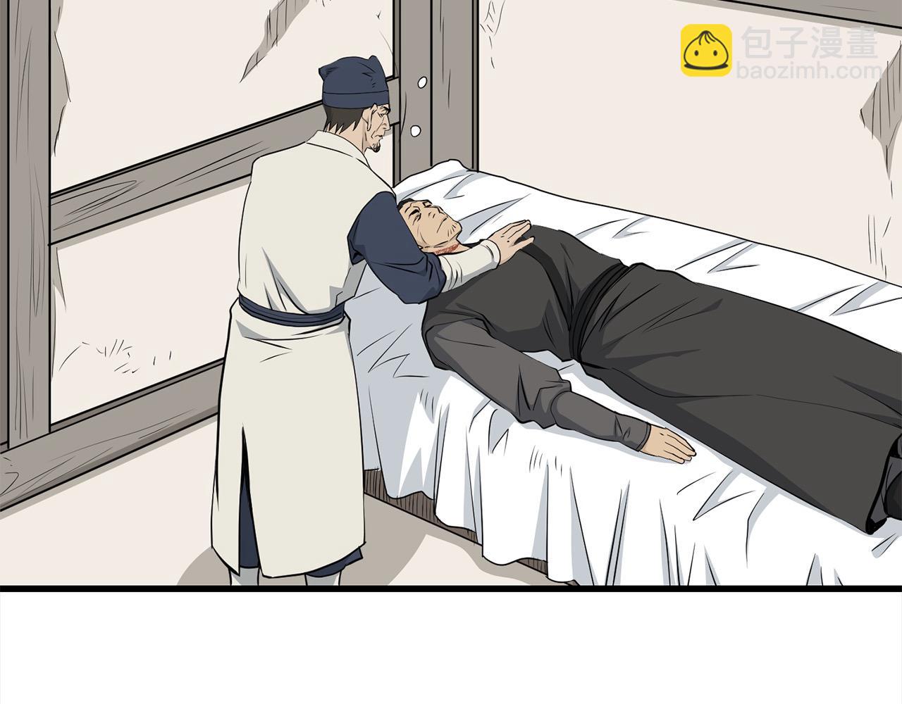 🍔老朽无敌 第104话 奸细横死 第6页