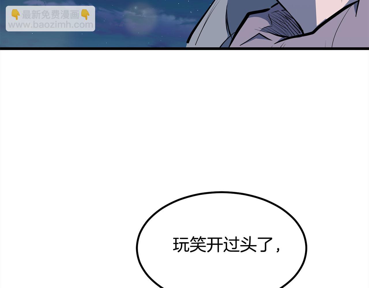 🍔老朽无敌 第106话 尽兴比一场！ 第12页