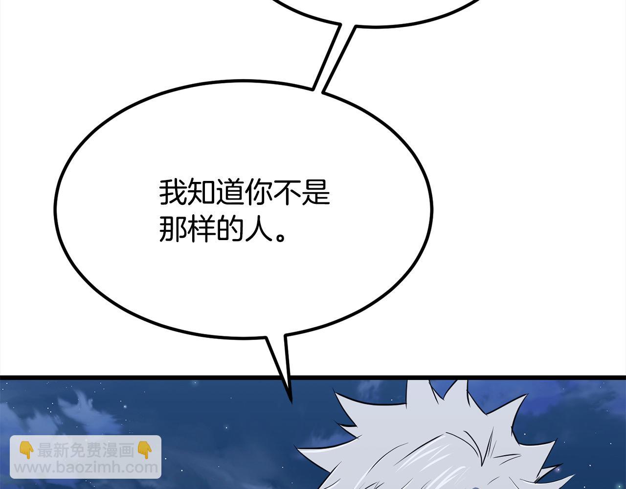 🍔老朽无敌 第106话 尽兴比一场！ 第13页