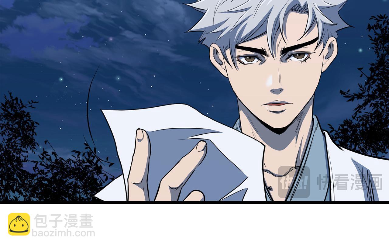 🍔老朽无敌 第106话 尽兴比一场！ 第14页