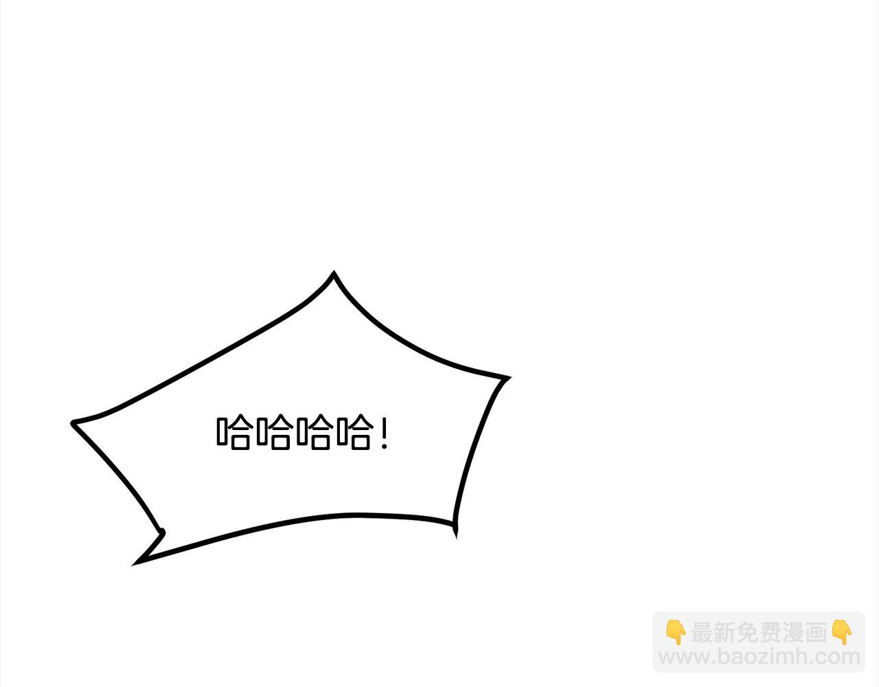 🍔老朽无敌 第106话 尽兴比一场！ 第15页