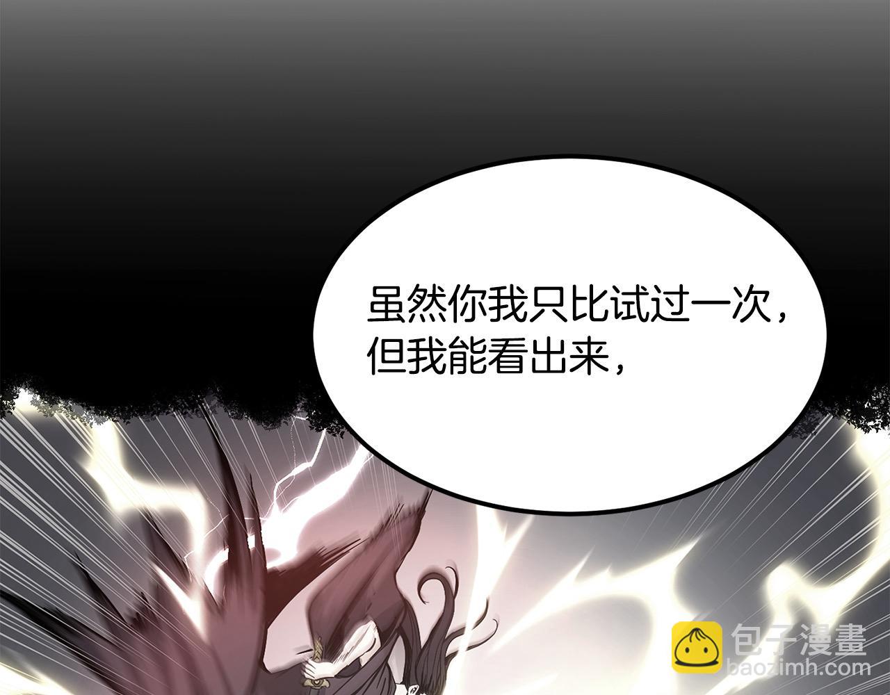 🍔老朽无敌 第106话 尽兴比一场！ 第22页