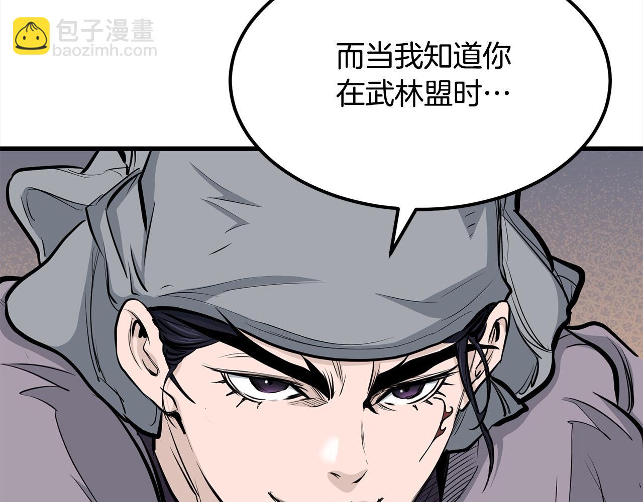 🍔老朽无敌 第106话 尽兴比一场！ 第26页