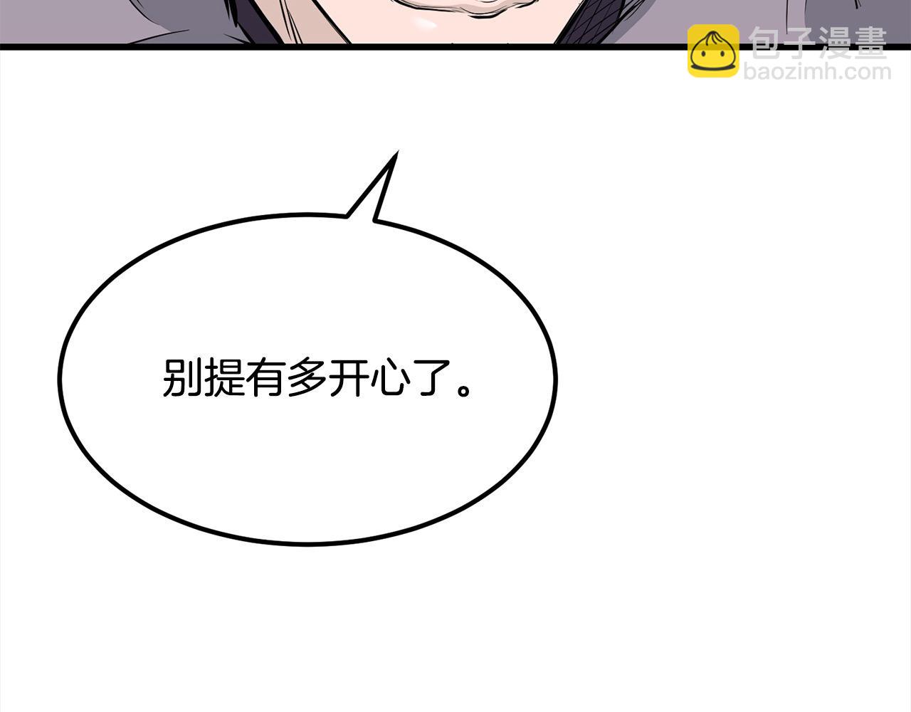 🍔老朽无敌 第106话 尽兴比一场！ 第27页