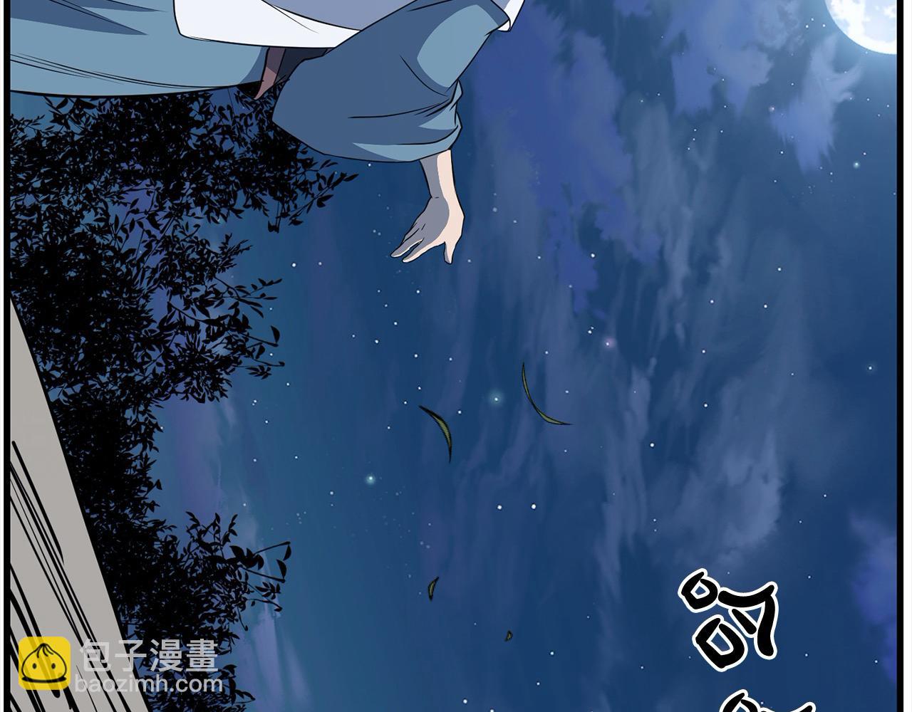🍔老朽无敌 第106话 尽兴比一场！ 第31页