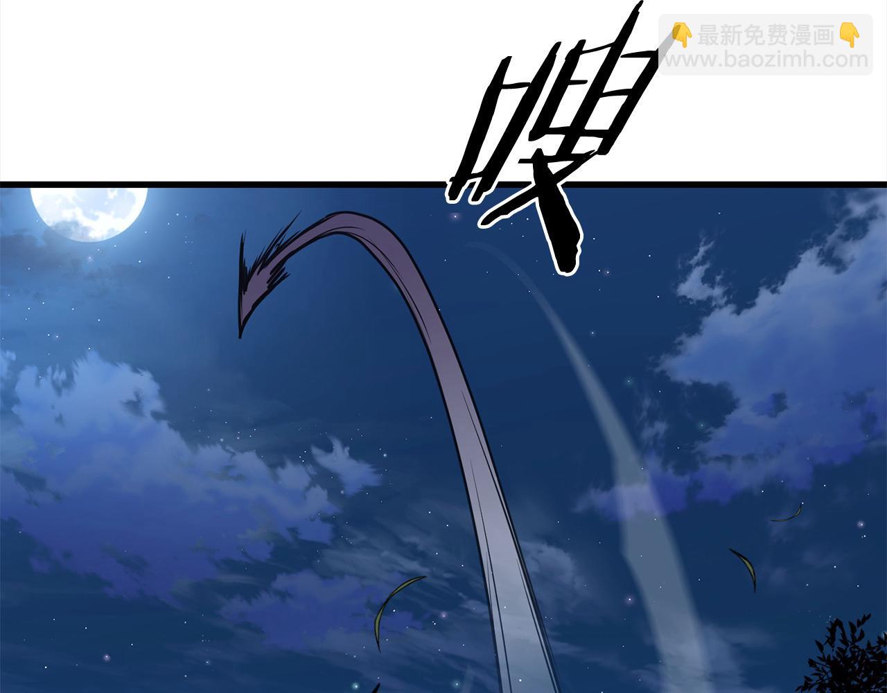 🍔老朽无敌 第106话 尽兴比一场！ 第37页