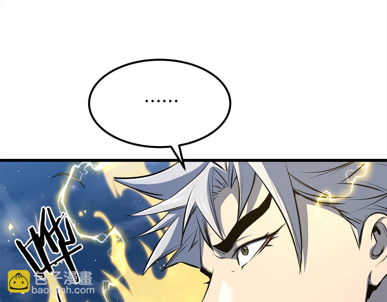 🍔老朽无敌 第106话 尽兴比一场！ 第39页