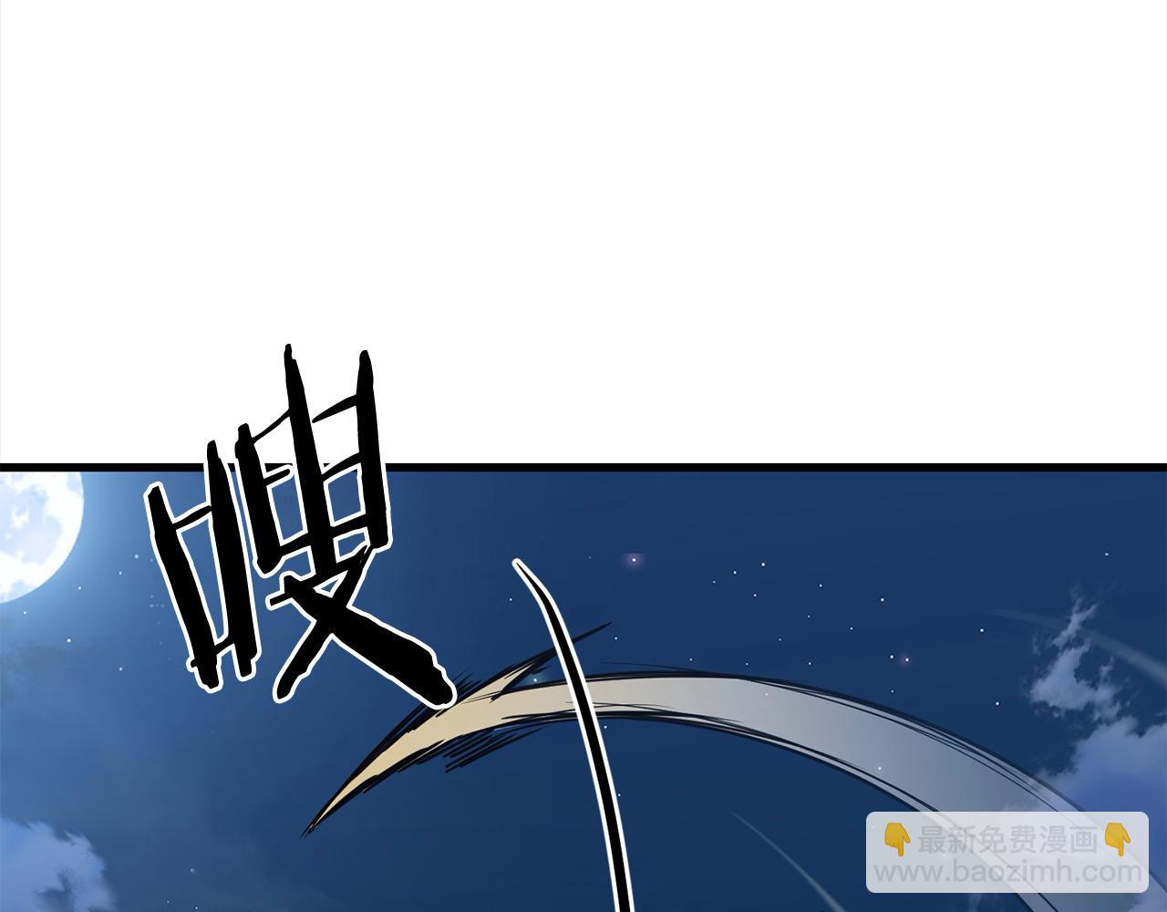 🍔老朽无敌 第106话 尽兴比一场！ 第41页